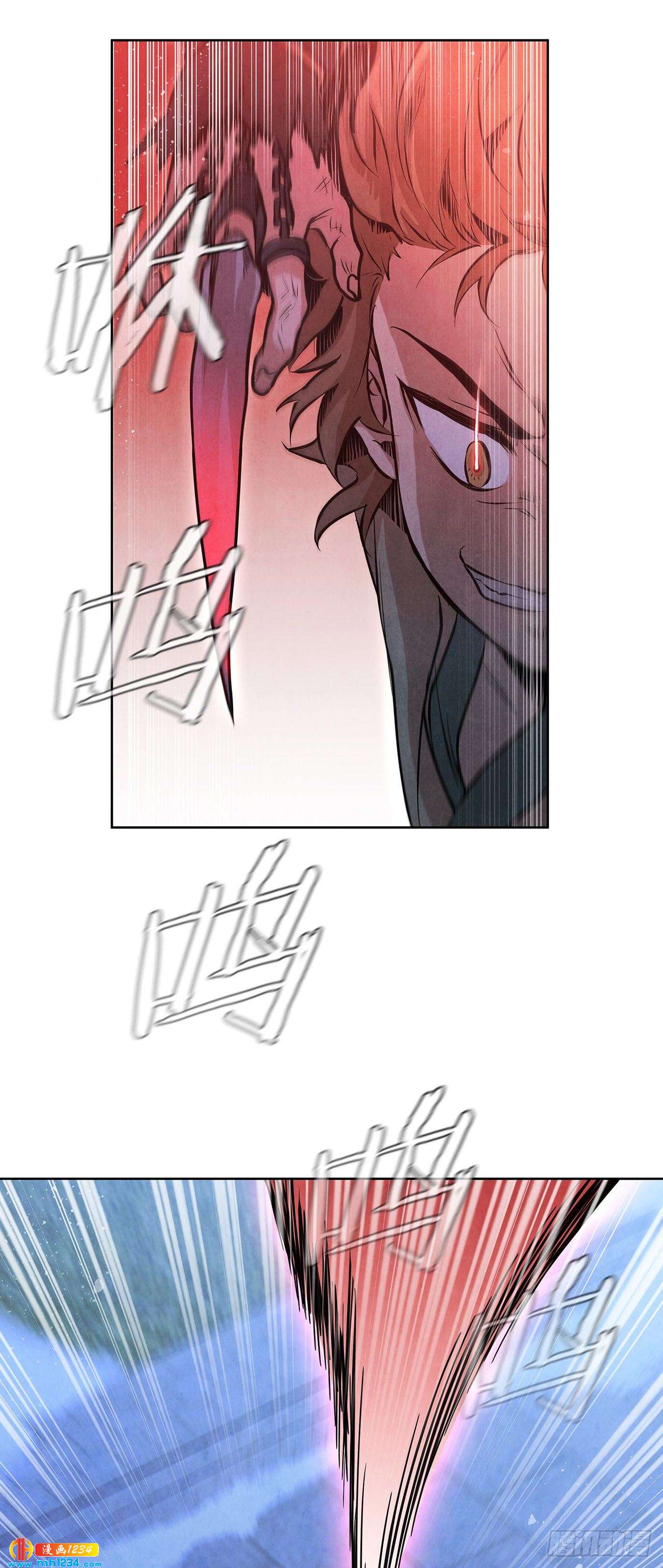 大师兄漫画,15.识破诡计2图