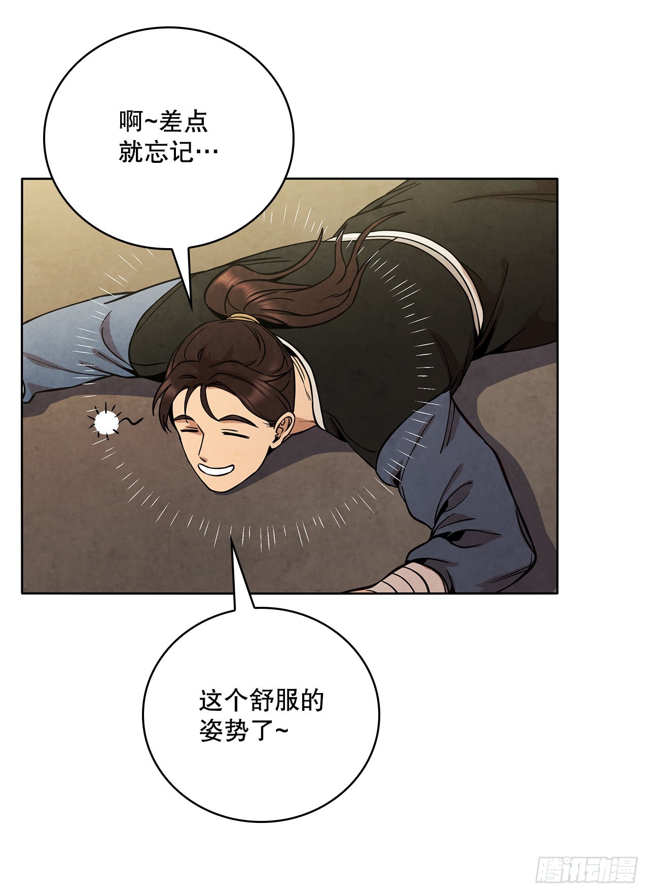 大师兄漫画,29.到达金陵1图