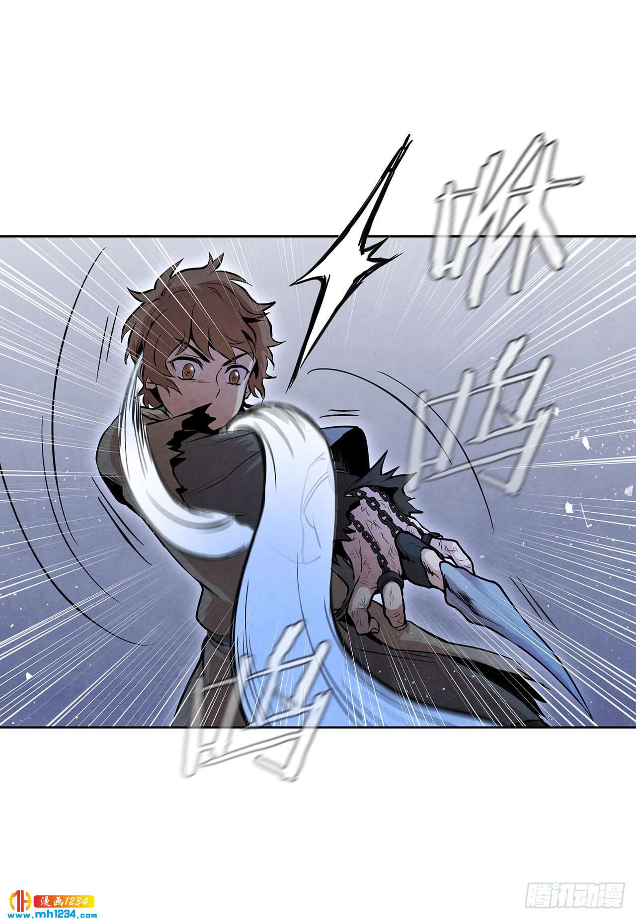 大师兄漫画,15.识破诡计2图