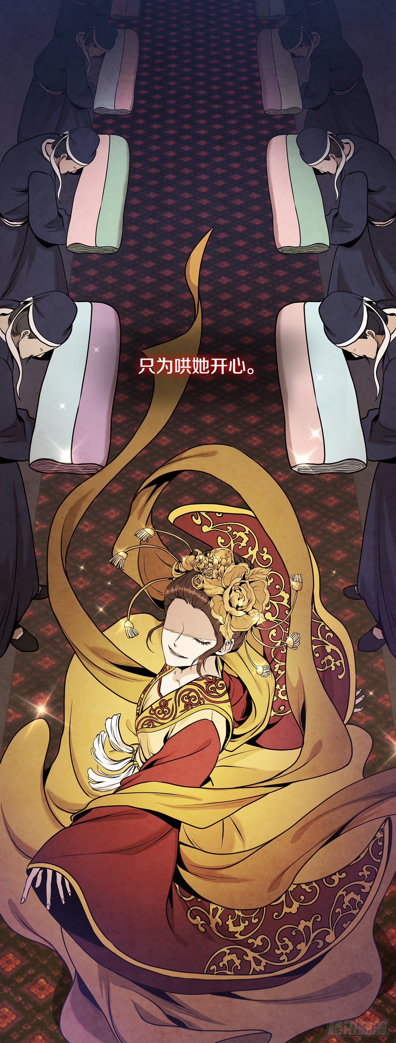 大师兄漫画,33.绸缎紧俏的时局1图