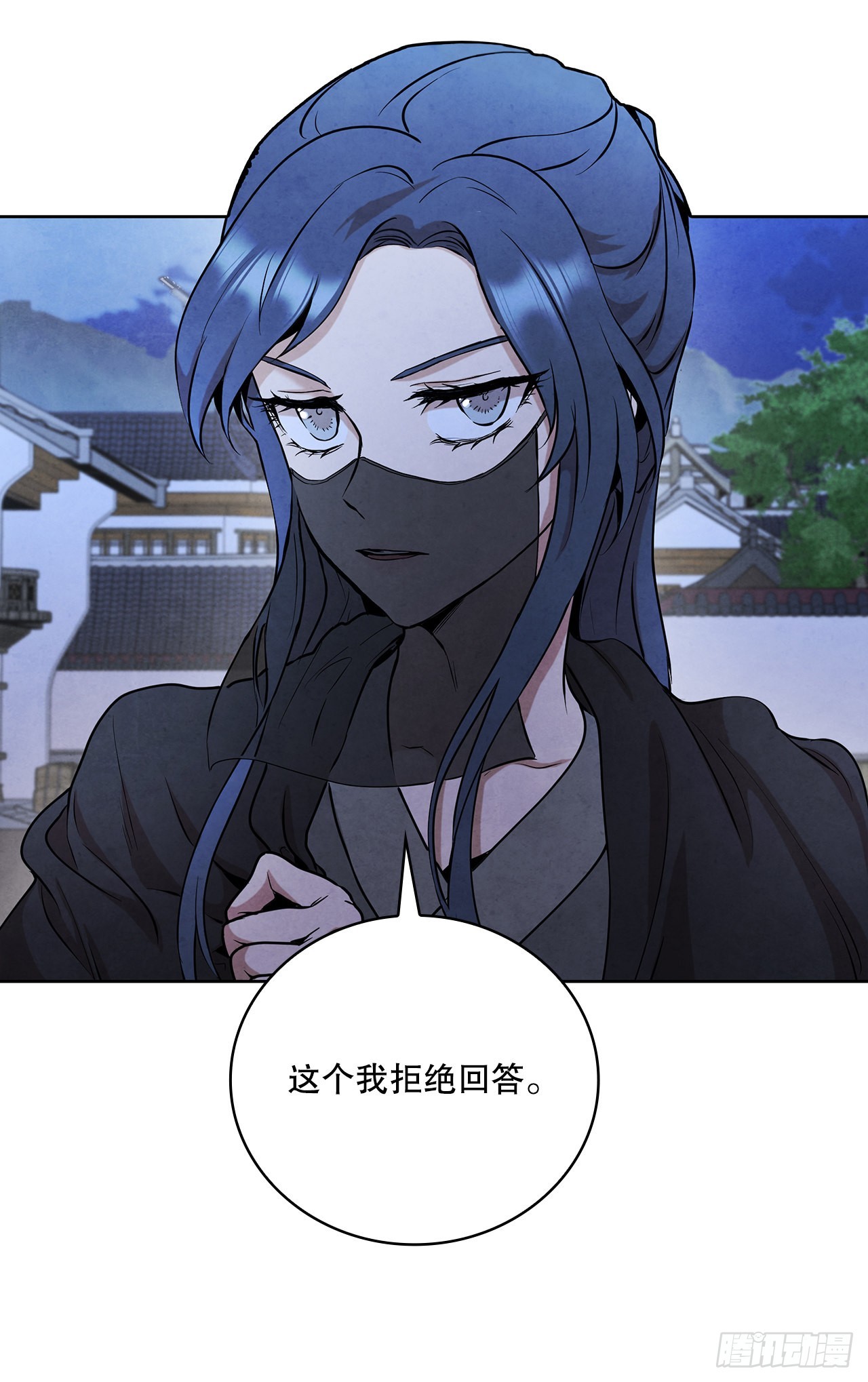 大师兄漫画,38.分道扬镳2图