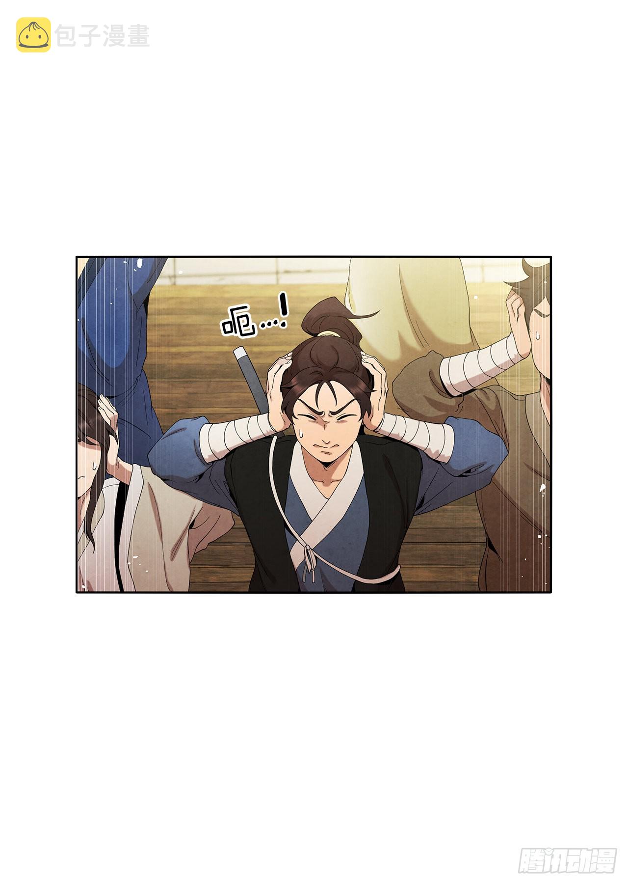 大师兄漫画,40.比武大会开幕2图
