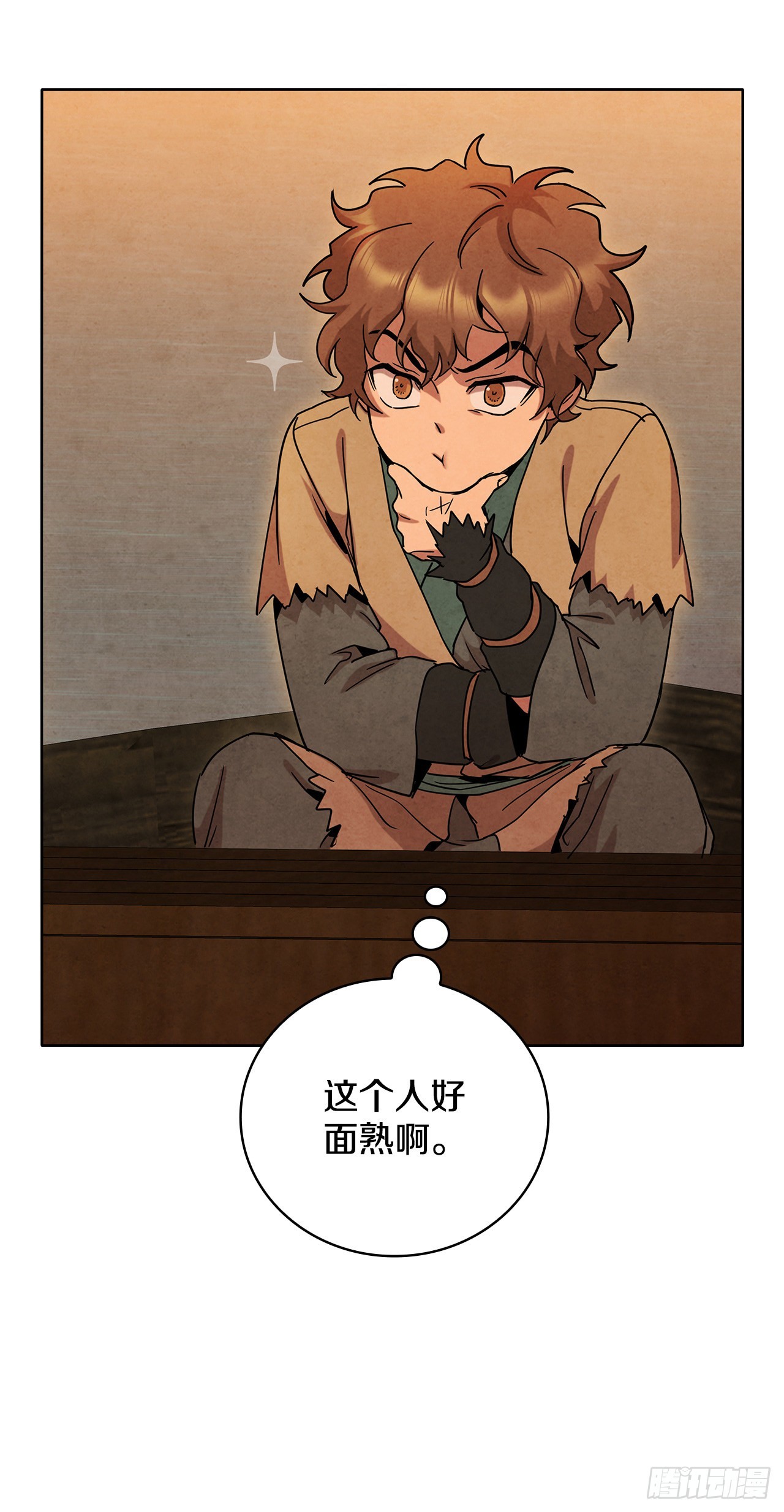 大师兄漫画,49.神秘小岛2图