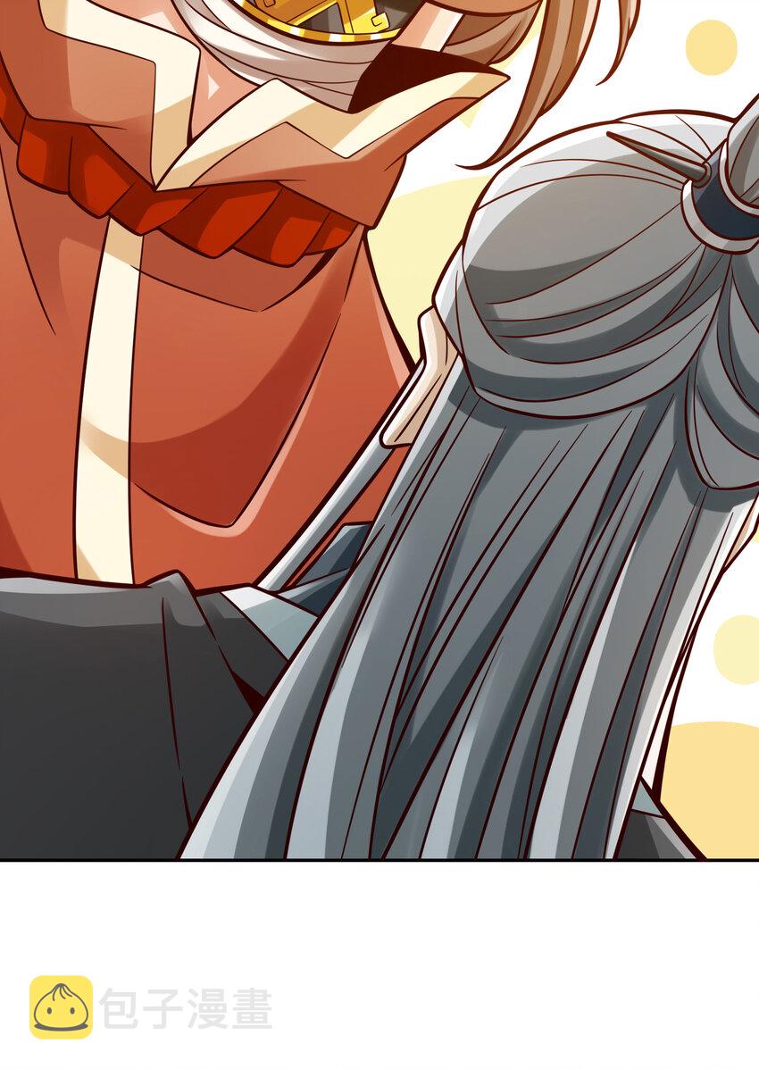 师兄啊师兄，实在太稳健了漫画,110 第110话-灵酒丹2图