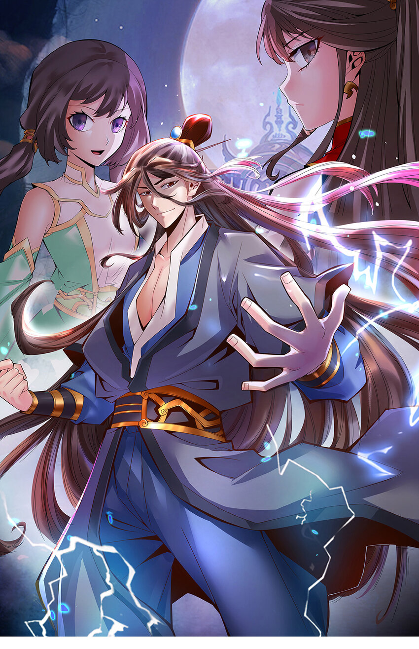 师兄啊师兄，实在太稳健了漫画,17 第17话-不愿意透露姓名的靓仔1图