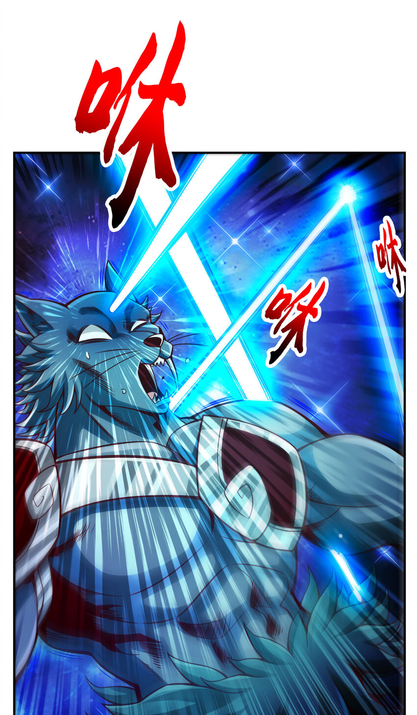 师兄啊师兄，实在太稳健了漫画,122 第122话-爲所欲爲？1图