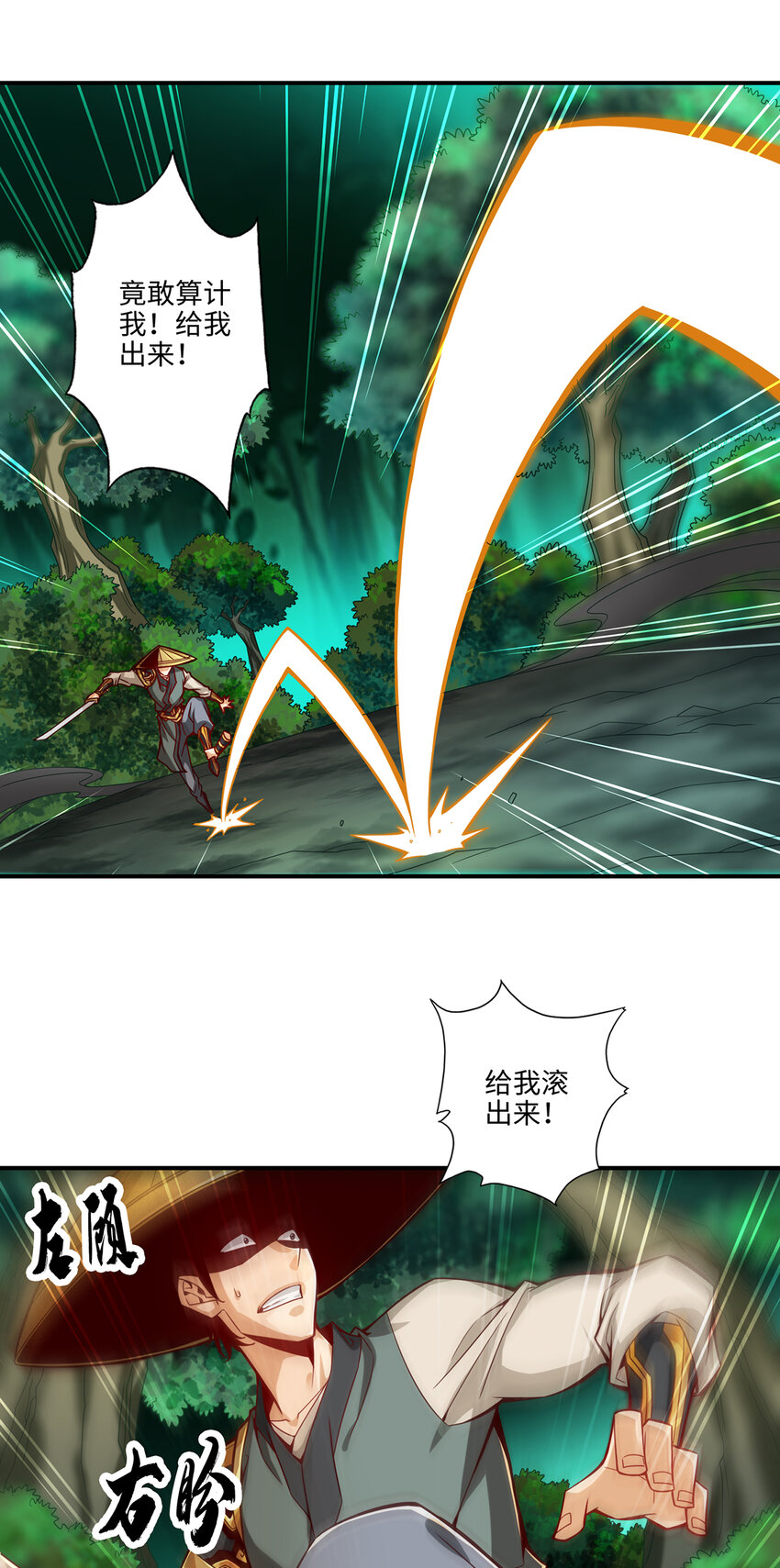 师兄啊师兄，实在太稳健了漫画,13 第13话-就是这麽意外2图