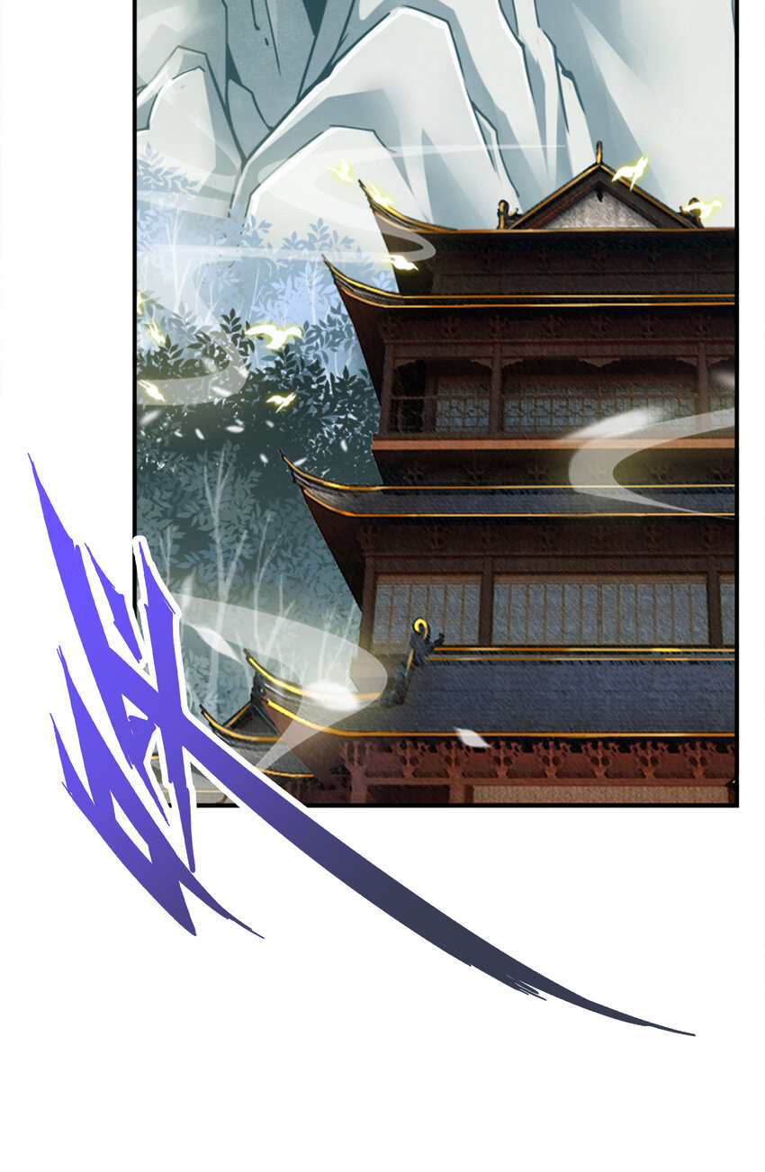 师兄啊师兄，实在太稳健了漫画,110 第110话-灵酒丹2图
