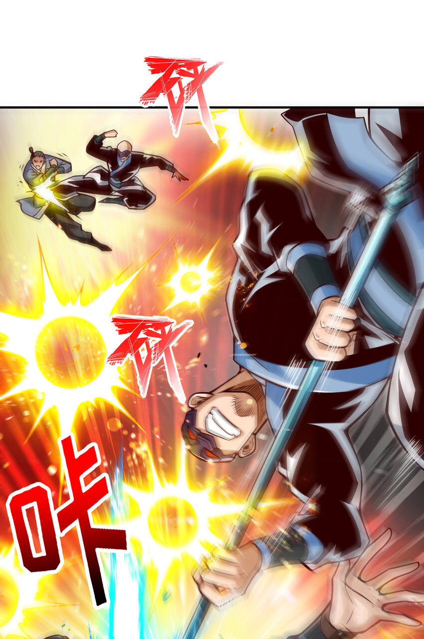 师兄啊师兄，实在太稳健了漫画,120 第120话-纸人军团出击1图
