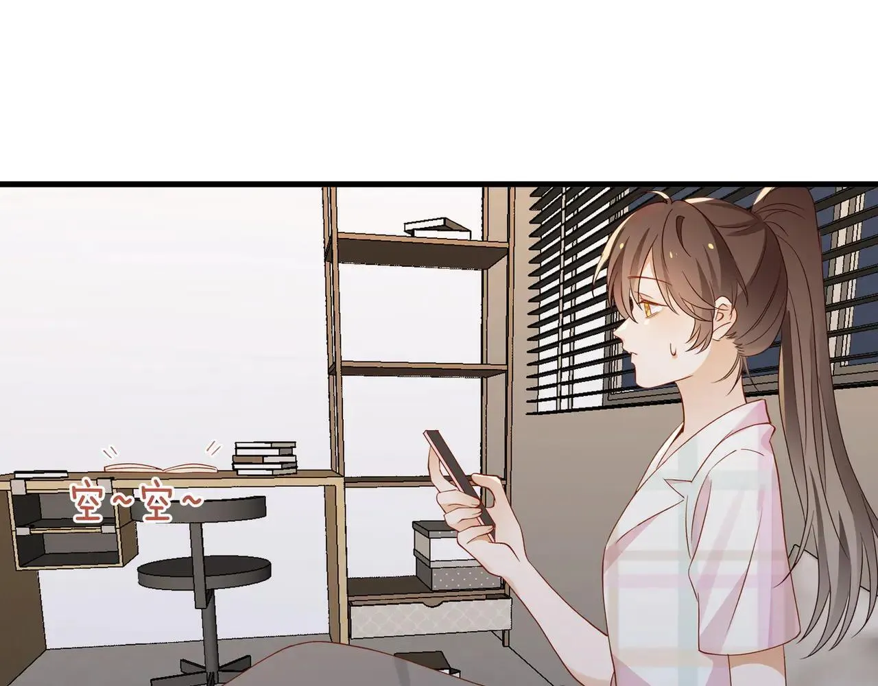 白月光女主总想独占我免费阅读漫画漫画,第129话 晚安2图
