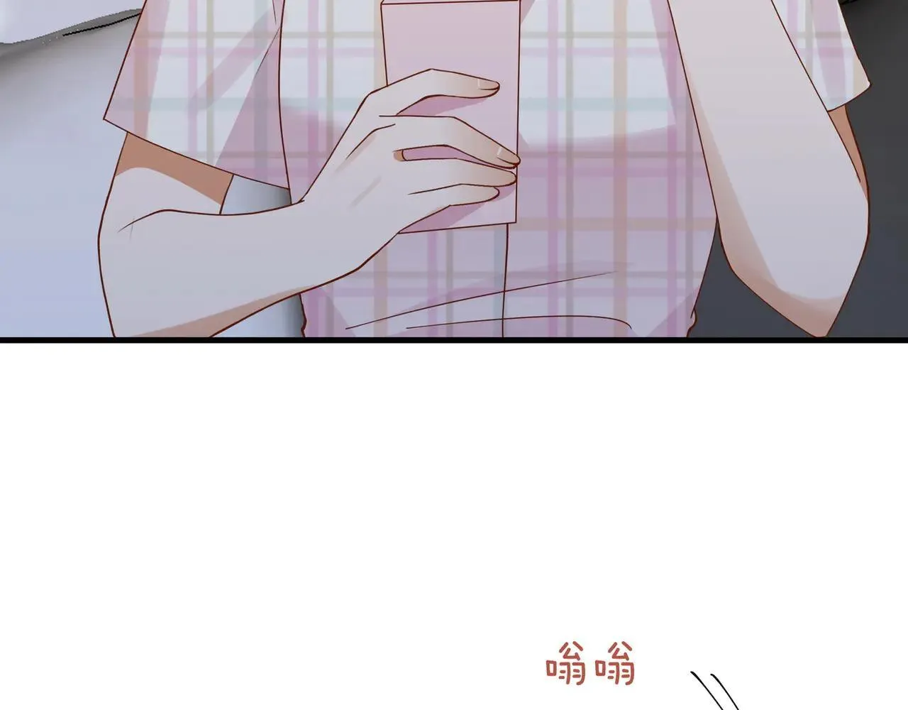 白月光女主总想独占我免费阅读漫画漫画,第129话 晚安1图