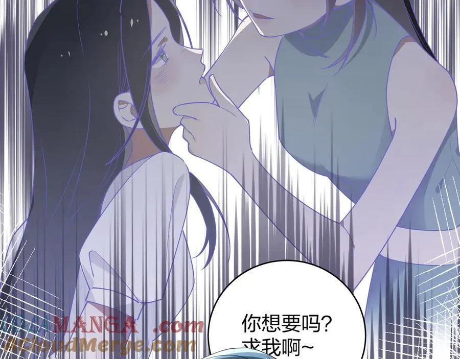 白月光女主总想独占我漫画全集漫画,第126话 水族馆下1图