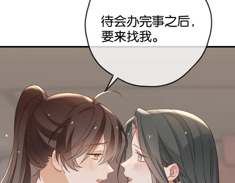白月光女主总想独占我漫画全集漫画,第125话 水族馆上1图