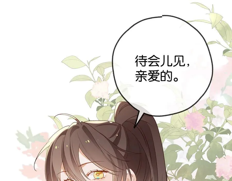白月光女主总想独占我漫画全集漫画,第125话 水族馆上2图