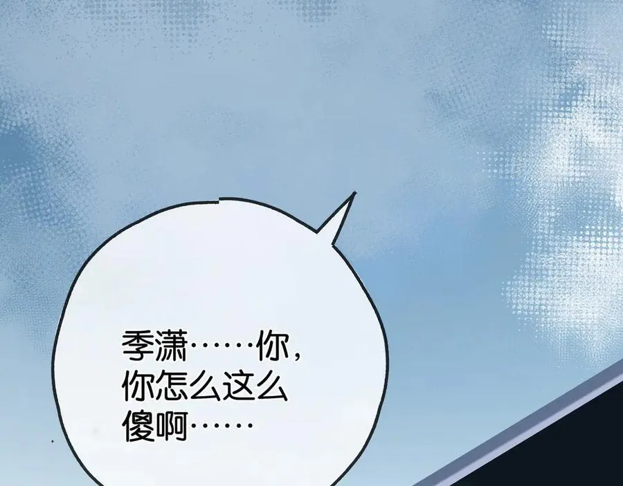 白月光女主总想独占我漫画全集漫画,第126话 水族馆下1图