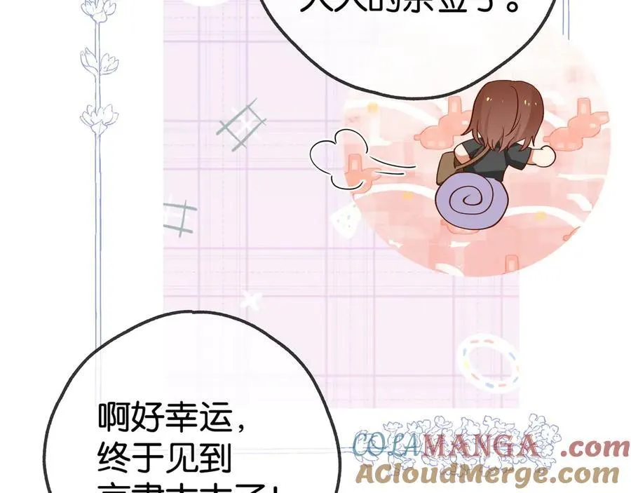 白月光女主总想独占我漫画全集漫画,第127话 签售会1图