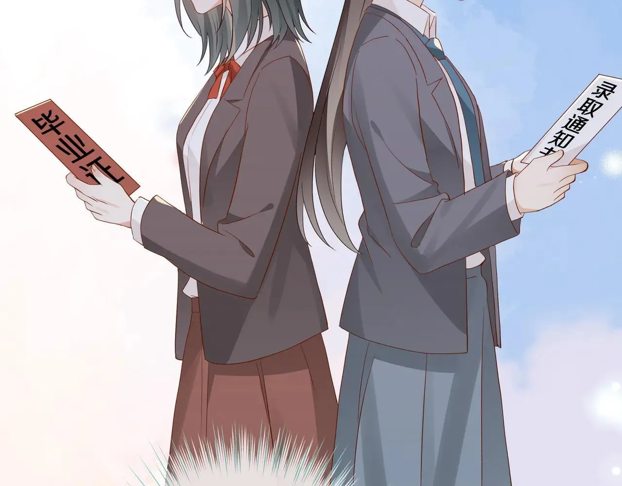白月光女主总想独占我漫画免费漫画,第129话 晚安2图