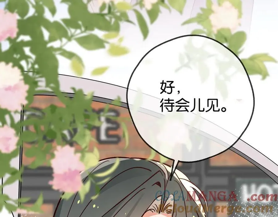 白月光女主总想独占我漫画全集漫画,第125话 水族馆上1图