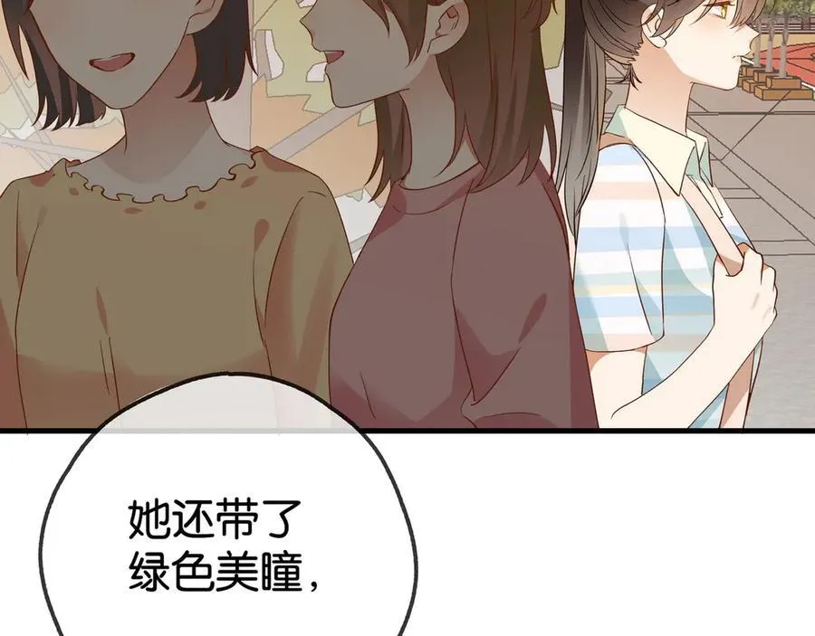 白月光女主总想独占我漫画全集漫画,第127话 签售会1图