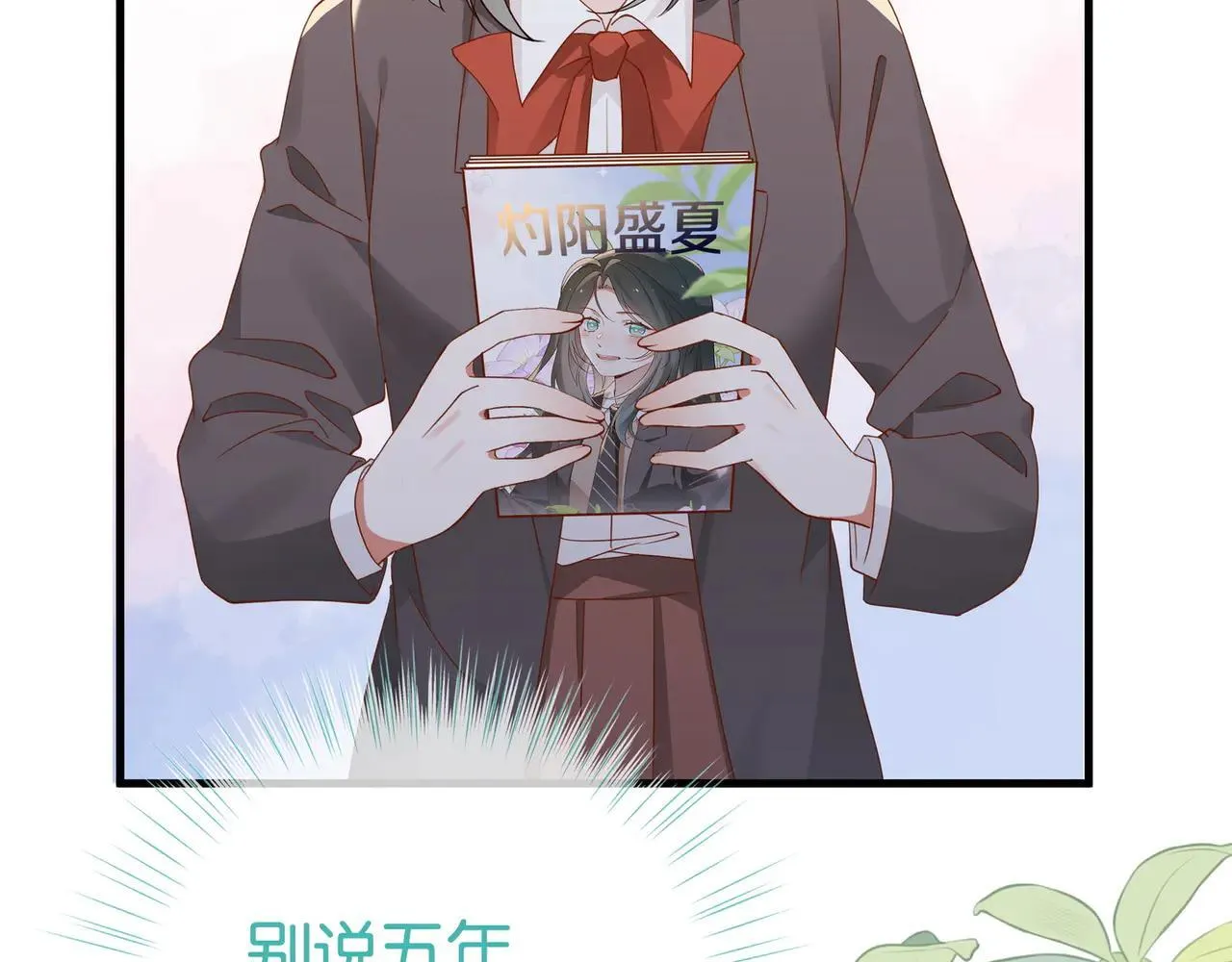 白月光女主总想独占我漫画免费漫画,第129话 晚安1图