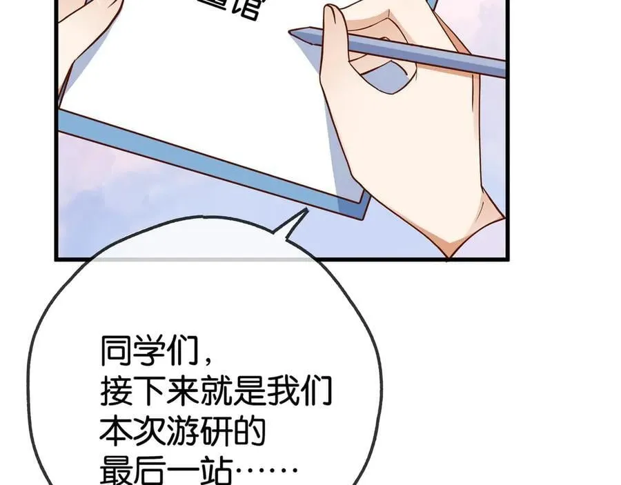 白月光女主总想独占我漫画全集漫画,第125话 水族馆上2图