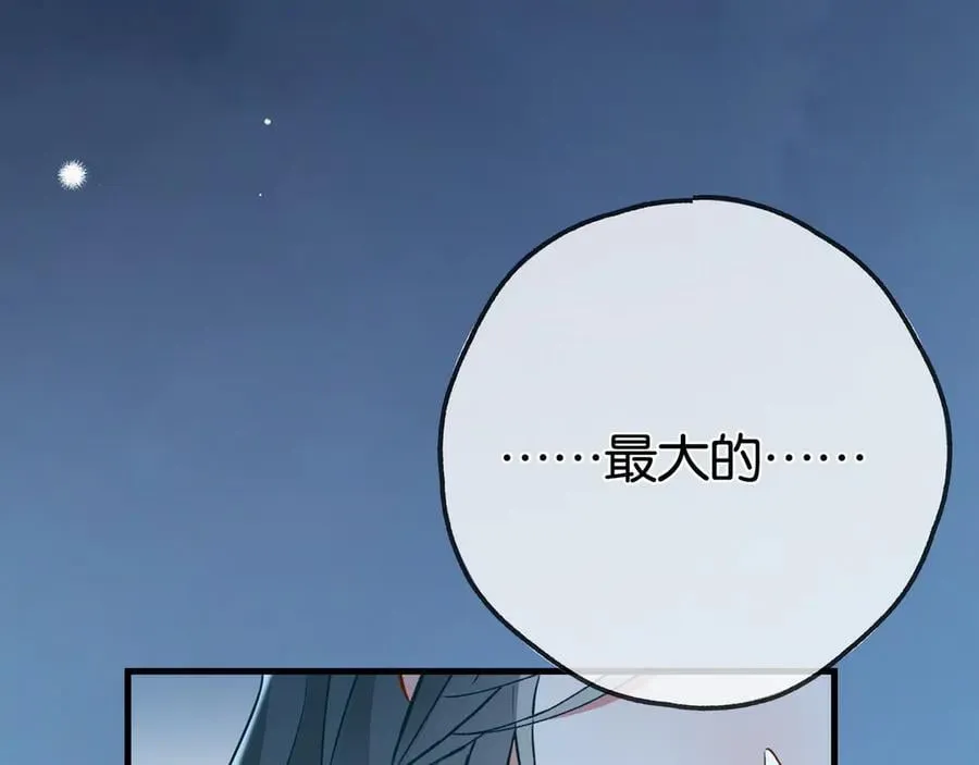 白月光女主总想独占我漫画全集漫画,第126话 水族馆下2图