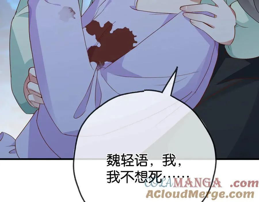 白月光女主总想独占我漫画全集漫画,第126话 水族馆下1图