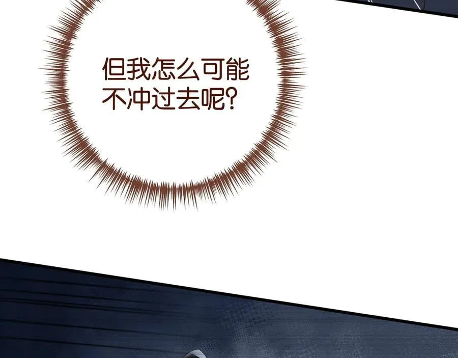 白月光女主总想独占我漫画全集漫画,第126话 水族馆下1图