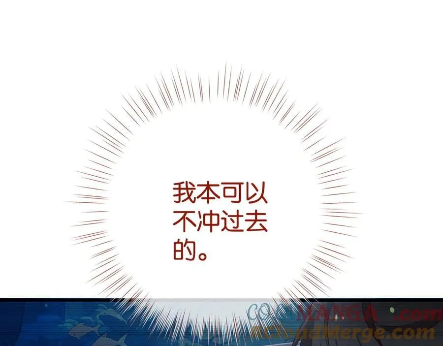 白月光女主总想独占我漫画全集漫画,第126话 水族馆下1图