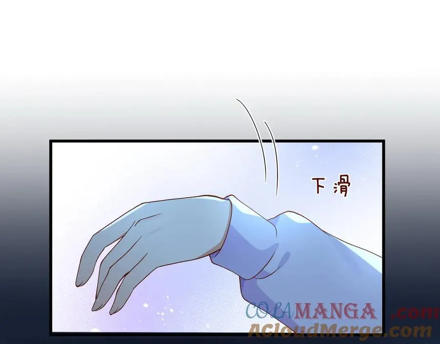 白月光女主总想独占我漫画全集漫画,第126话 水族馆下1图