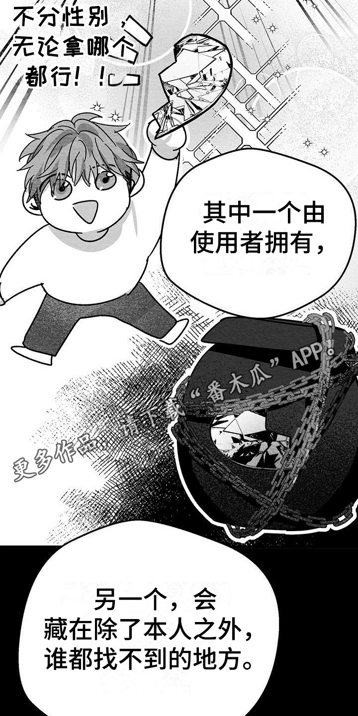 白鳞鱼怎么做好吃视频漫画,第19话2图