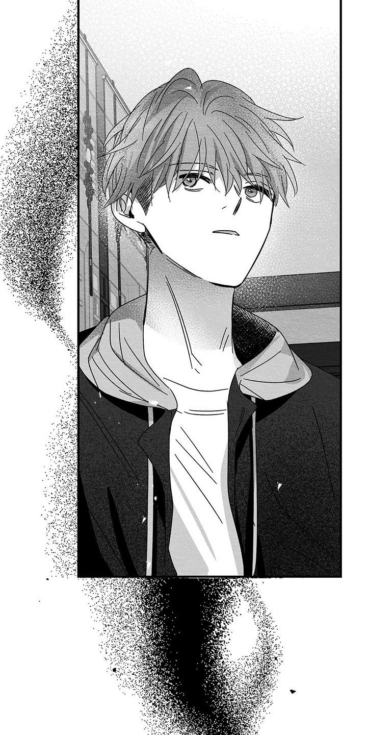 白鳞漫画,第12话1图