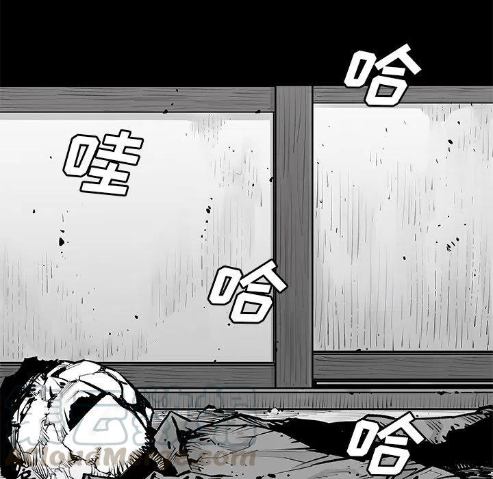 罪恶血统漫画,232图
