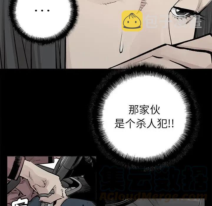 邪恶基因是什么漫画,321图