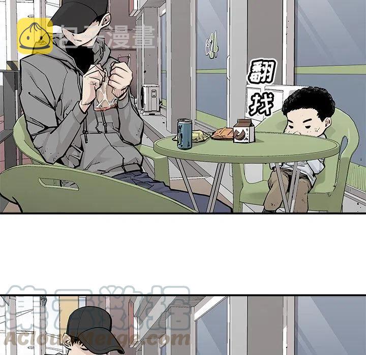 邪域战灵漫画,421图