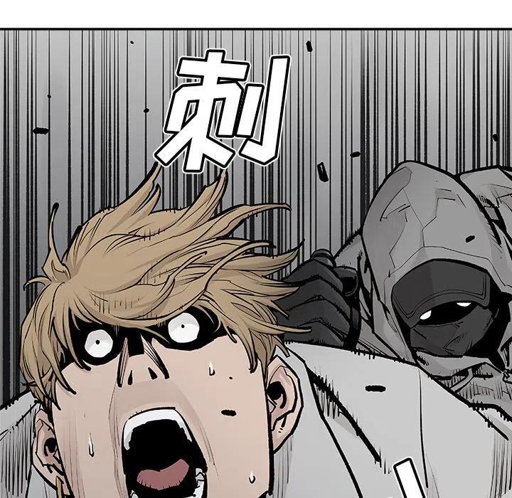 邪恶冥刻游戏解说合集漫画,211图
