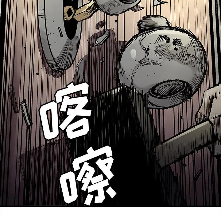 邪恶栀子花计划漫画,111图