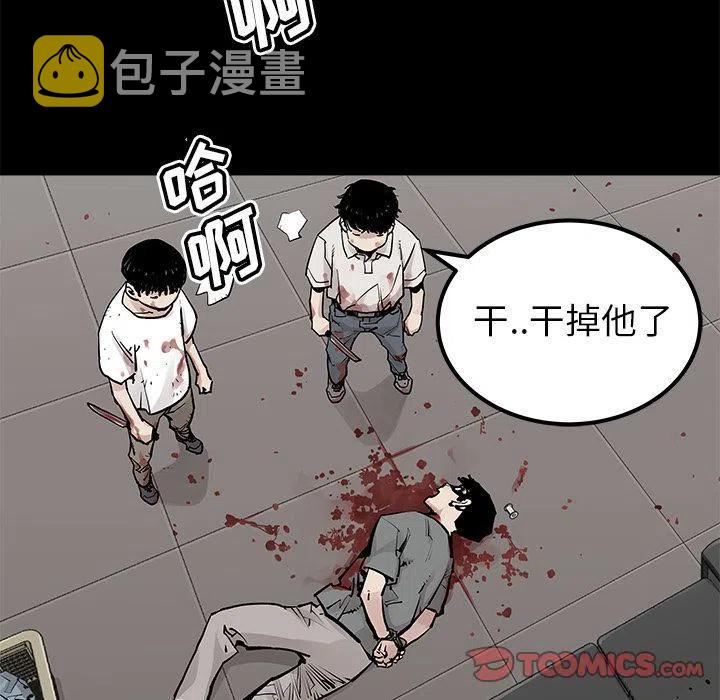 邪恶基因是什么漫画,342图