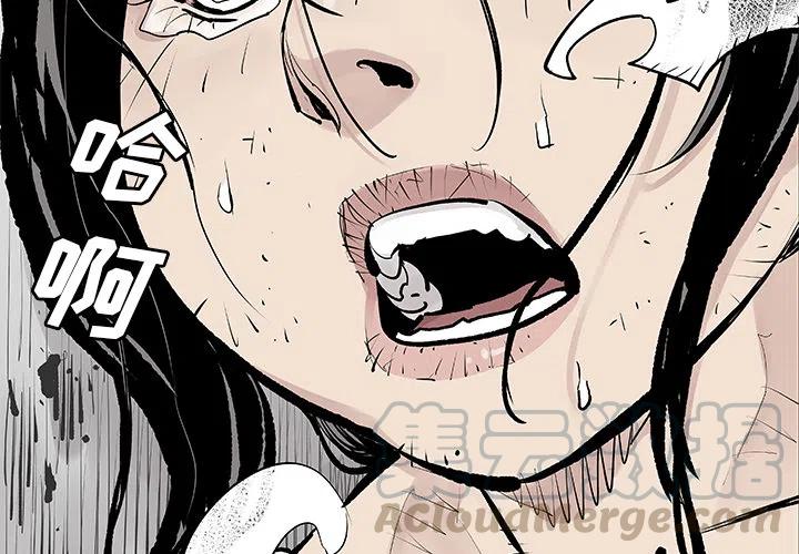 邪恶基因是什么漫画,82图