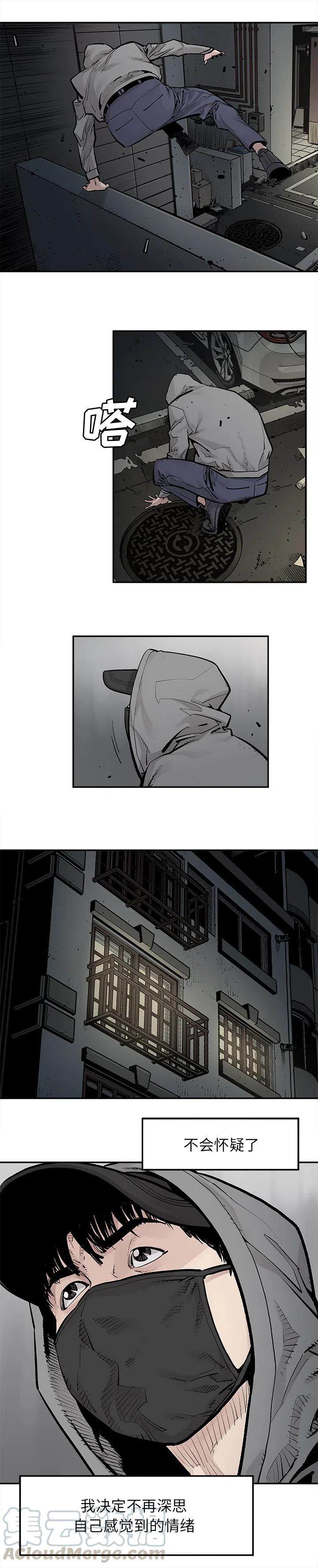 暗黑血统漫画,171图