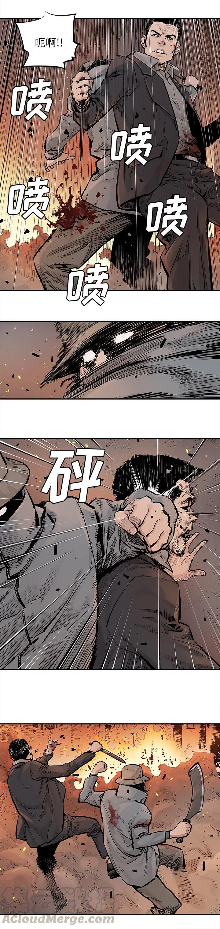 邪恶基因是什么漫画,142图