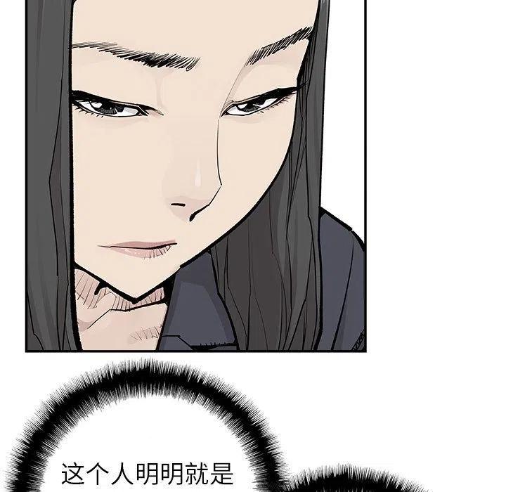 罪恶血统漫画,311图