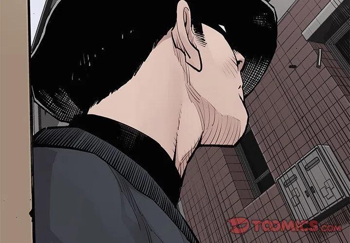 罪恶血统漫画,332图