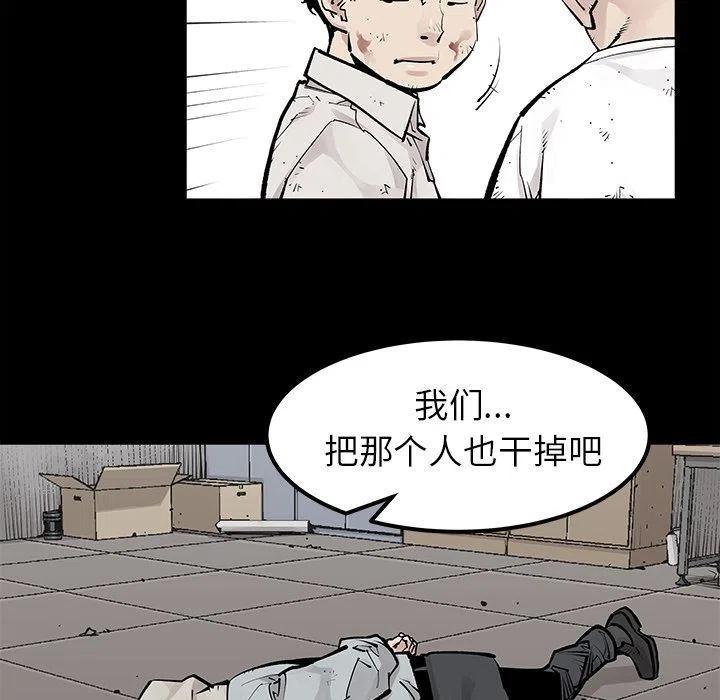 邪域战灵漫画,341图