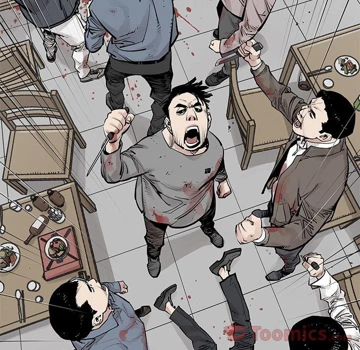 邪恶基因是什么漫画,292图
