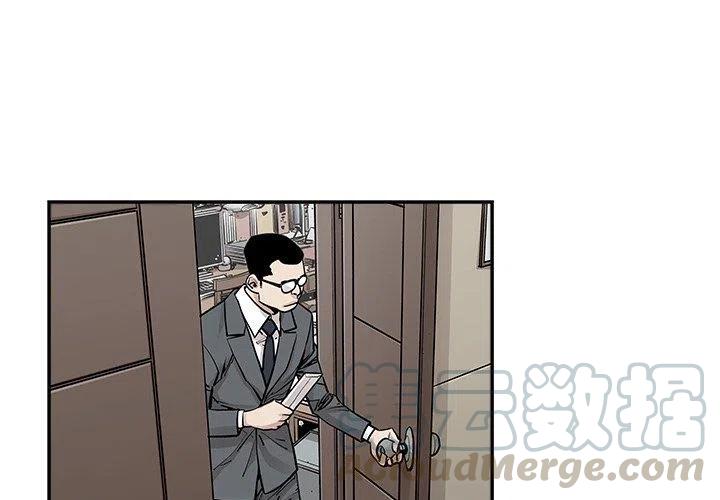 罪恶血统漫画,472图
