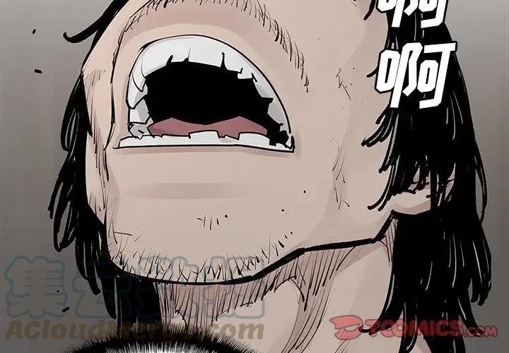 邪恶基因是什么漫画,322图