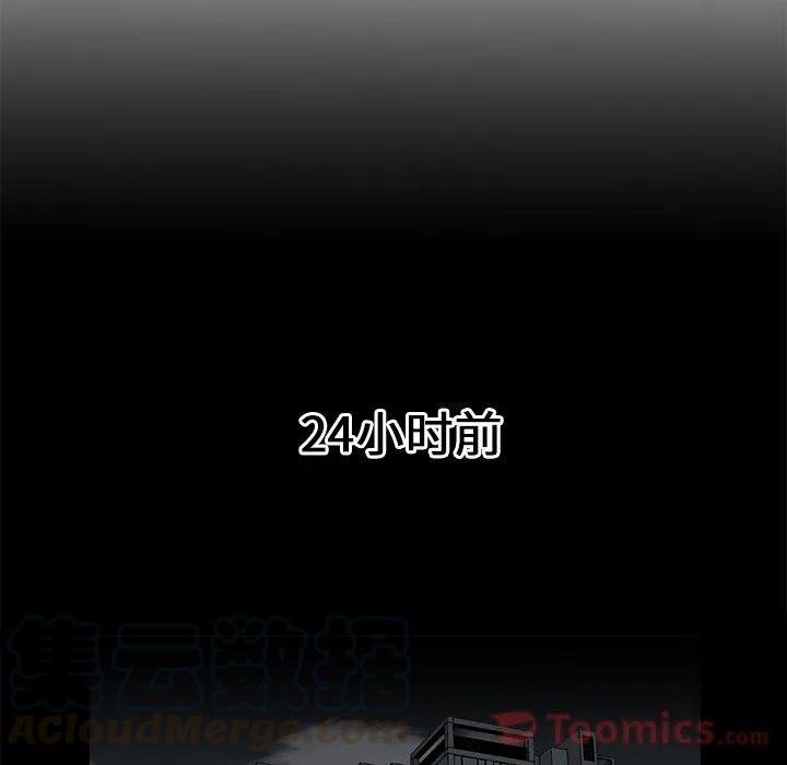邪恶基因是什么漫画,292图