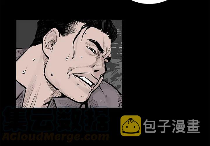 暗黑血统漫画,22图