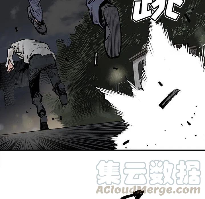 邪恶冥刻游戏解说合集漫画,211图